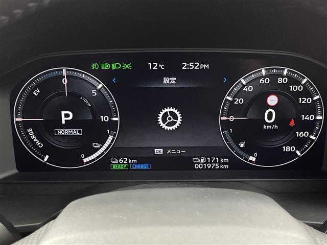 アウトランダーPHEV P 禁煙車 4WD BOSEサウンド 純正ナビゲーション 全方位カメラ 衝突被害軽減ブレーキ レーダークルーズコントロール ヘッドアップディスプレイ ステアリングヒーター シートヒーター ビルトインETC(20枚目)