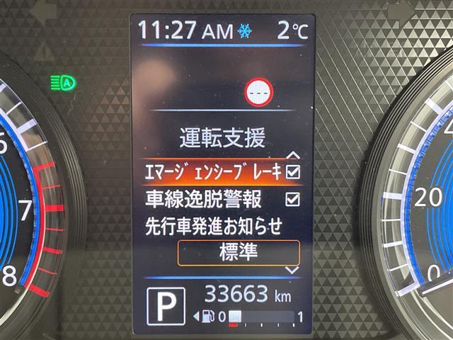 デイズ Ｘ　禁煙車　４ＷＤ　シートヒーター　純正９インチナビ　フルセグＴＶ　クリアランスソナー　ＥＴＣ　バックカメラ　純正ドライブレコーダー　オートハイビーム　純正アルミホイール　ステアリングリモコン（6枚目）