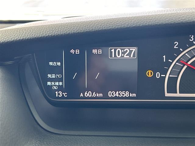 Ｎ－ＢＯＸカスタム Ｌターボ　スタイル＋ブラック　禁煙車／４ＷＤ／レーンキープアシスト／ＡＣＣ／純正８型ナビ／フルセグＴＶ／バックカメラ／両側パワースライドドア／ハーフレザーシート／シートヒーター／パドルシフト／ドライブレコーダー／エンジンスターター（25枚目）