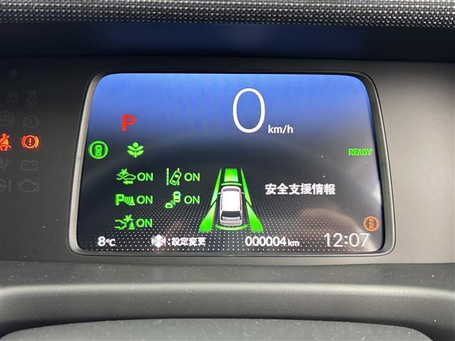 フリード ｅ：ＨＥＶエアー　ＥＸ　登録済未使用車　４ＷＤ　両側パワースライドドア　レーダークルーズコントロール　ＢＳＭ　純正９型ナビ　フルセグＴＶ　スマホ連動　クリアランスソナー　シートヒーター　バックカメラ　オートハイビーム　ＬＥＤ（23枚目）