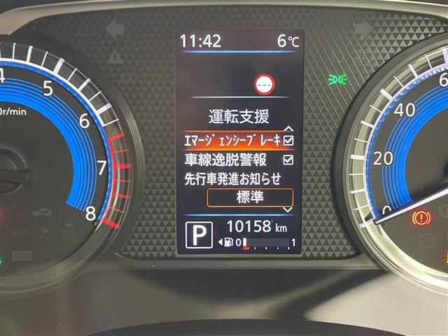 デイズ ハイウェイスター X 禁煙車 4WD アラウンドビューモニター シートヒーター 純正9型ナビ フルセグTV クリアランスソナー ステアリングリモコン ETC アイドリングストップ LEDライト ドライブレコーダー(22枚目)