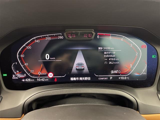 3シリーズ 320d xDrive Mスポーツ 禁煙車 4WD 純正ナビ 全周囲カメラ 電動バックドア アクティブクルーズコントロール フルセグTV 前後ドライブレコーダー 前席パワーシート シートヒーター Wエアコン 純正AW付サマータイヤ車載(24枚目)
