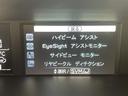 １．６ＧＴアイサイト　禁煙車／ターボ／純正ナビ／Ｂｌｕｅｔｏｏｔｈ／フルセグ／レーダークルーズ／レーンキープ／衝突被害軽減システム／ブラインドスポットモニター／ＥＴＣ／バックカメラ／パワーシート／純正ＡＷ／パドルシフト（11枚目）