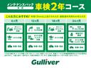 ◆北海道、東北、関東、中部、関西、中国、四国、九州、沖縄、全国各地どこからでも対応可能です！！お気軽にガリバーにご相談ください！！
