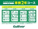 ◆北海道、東北、関東、中部、関西、中国、四国、九州、沖縄、全国各地どこからでも対応可能です!!お気軽にガリバーにご相談ください!!