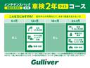 ◆北海道、東北、関東、中部、関西、中国、四国、九州、沖縄、全国各地どこからでも対応可能です!!お気軽にガリバーにご相談ください!!