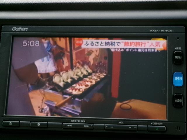 Ｎ－ＷＧＮ Ｇ・Ｌパッケージ　ワンオーナー　Ｇａｔｈｅｒｓメモリーナビ　ワンセグテレビ　バックカメラ　Ｂｌｕｅｔｏｏｔｈ　社外ＬＥＤヘッドライト　オートライト　オートリトラミラー　ＥＴＣ　純正フロアマット　スマートキー（13枚目）