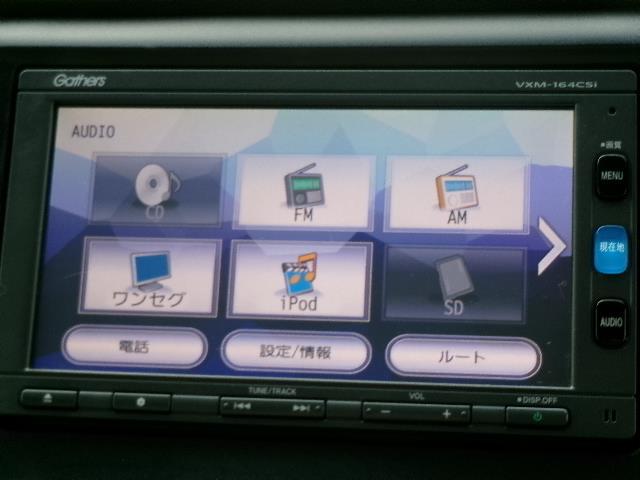 Ｎ－ＷＧＮ Ｇ・Ｌパッケージ　ワンオーナー　Ｇａｔｈｅｒｓメモリーナビ　ワンセグテレビ　バックカメラ　Ｂｌｕｅｔｏｏｔｈ　社外ＬＥＤヘッドライト　オートライト　オートリトラミラー　ＥＴＣ　純正フロアマット　スマートキー（14枚目）