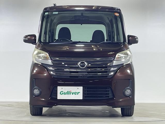 デイズルークス ハイウェイスター　ターボ　純正ＳＤナビ　両側パワースライドドア　純正フロアマット　スマートキー　純正１５インチアルミホイール　プッシュスタート　横滑り防止装置　盗難防止装置　オートライト（31枚目）