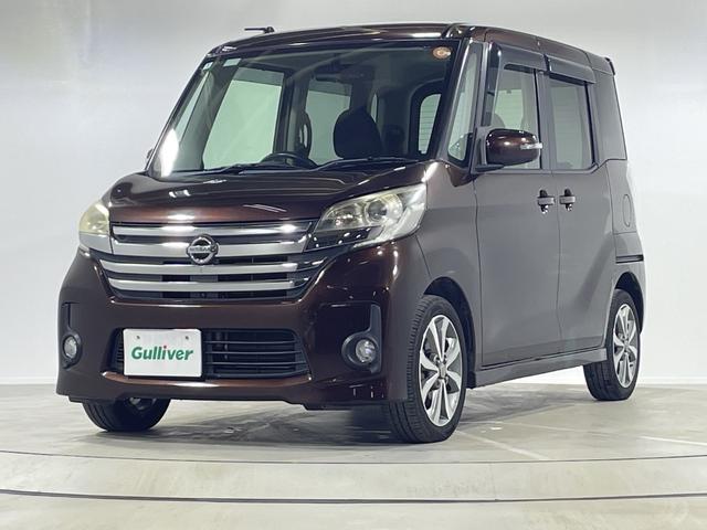 デイズルークス ハイウェイスター　ターボ　純正ＳＤナビ　両側パワースライドドア　純正フロアマット　スマートキー　純正１５インチアルミホイール　プッシュスタート　横滑り防止装置　盗難防止装置　オートライト（32枚目）