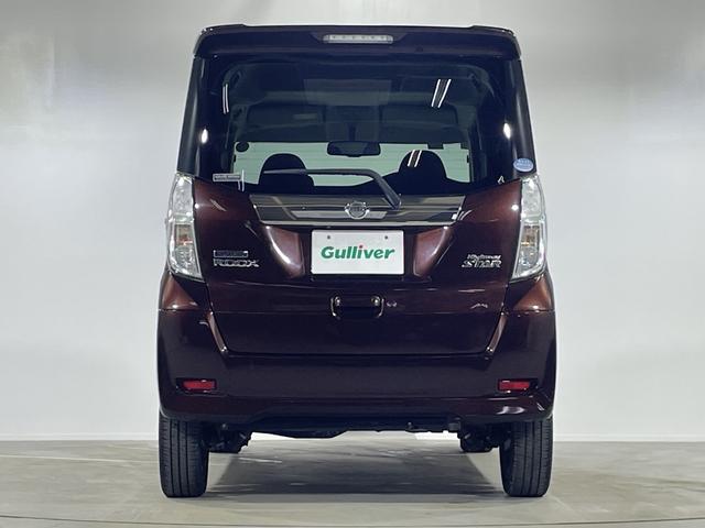 デイズルークス ハイウェイスター　ターボ　純正ＳＤナビ　両側パワースライドドア　純正フロアマット　スマートキー　純正１５インチアルミホイール　プッシュスタート　横滑り防止装置　盗難防止装置　オートライト（35枚目）