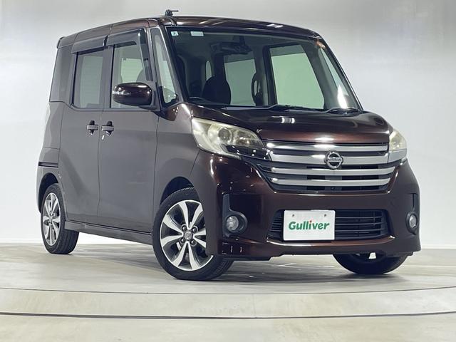 デイズルークス ハイウェイスター　ターボ　純正ＳＤナビ　両側パワースライドドア　純正フロアマット　スマートキー　純正１５インチアルミホイール　プッシュスタート　横滑り防止装置　盗難防止装置　オートライト（38枚目）