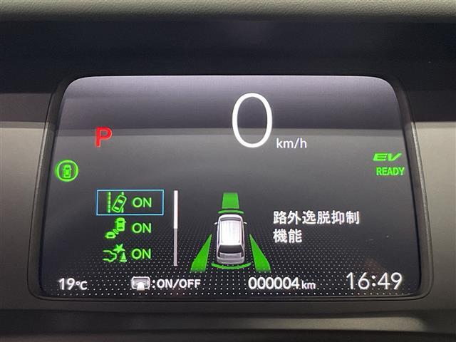 フリード e:HEVクロスター 登録済未使用車 純正9インチナビ ホンダセンシング BSM ナビ専用SPパッケージ 両側パワースライドドア 2列目キャプテンシート スペアキー1本 バックカメラ クルコン ハーフレザー シートヒーター(12枚目)