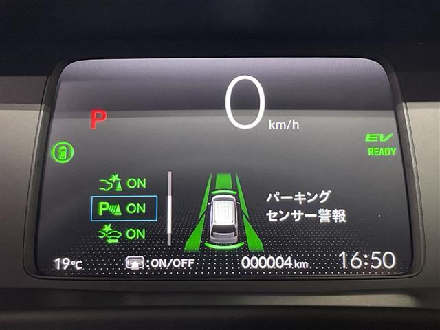 フリード e:HEVクロスター 登録済未使用車 純正9インチナビ ホンダセンシング BSM ナビ専用SPパッケージ 両側パワースライドドア 2列目キャプテンシート スペアキー1本 バックカメラ クルコン ハーフレザー シートヒーター(13枚目)