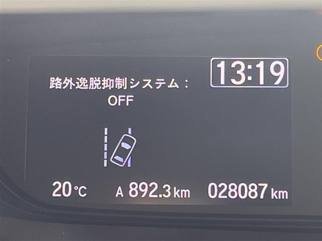フリード Ｇ・ホンダセンシング　純正９型ＳＤナビ　両側電動　バックカメラ　ＬＥＤヘッドライト　ＥＴＣ　シートヒーター　ドライブレコーダー　スマートキー　クルーズコントロール　フロアマット　スペアキー　オートライト　プッシュスタート（14枚目）