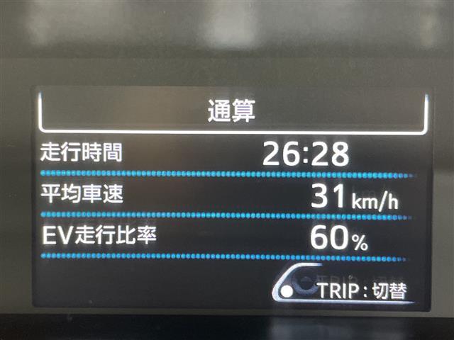 プリウス Ａツーリングセレクション　トヨタセーフティーセンス　純正９型ＳＤナビ　モデリスタエアロ　バックカメラ　ＢＳＭ　シートヒーター　ドラレコ　ＥＴＣ　スマートキー　レーダークルーズコントロール　純正１７インチＡＷ　ＡＣ１００Ｖ電源（17枚目）