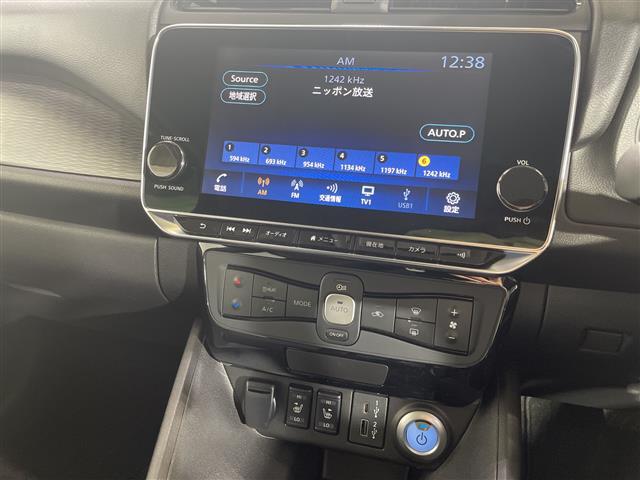 リーフ Ｘ　Ｖセレクション　プロパイロット　純正９型ＳＤナビ　３６０°　ＬＥＤヘッドライト　ＥＴＣ　シートヒーター　ＢＳＭ　スマートキー　追従クルコン　ステアリングヒーター　純正１７インチＡＷ　オートライト　取扱説明書　保証書（14枚目）