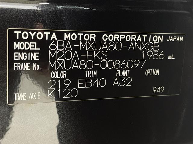 ハリアー Ｇ　ワンオーナー　ディスプレイオーディオ　デジタルインナーミラー　パワーバックドア　置くだけ充電　トヨタセーフティセンス　クルーズコントロール　バックカメラ　パワーシート　ハーフレザー　ドラレコ　ＥＴＣ（41枚目）