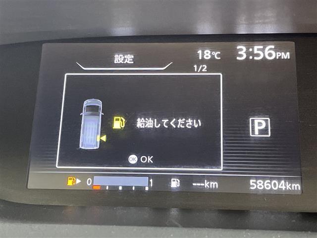 セレナ ハイウェイスターＧ　プロパイロット　純正８インチＳＤナビ　３６０°　両側電動　ハンズフリーオートスライドドア　後席モニター　ＥＴＣ　デジタルインナーミラー　ドラレコ　スマートキー　追従クルコン　純正１６インチＡＷ（13枚目）