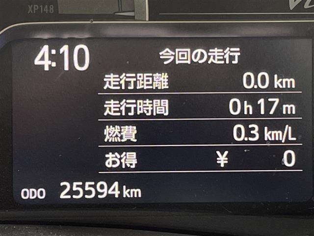 ヴィッツ ハイブリッドＵ　純正ナビ　バックカメラ　セーフティセンスＣ　シートヒーター　クルーズコントロール　ＥＴＣ　前方ドライブレコーダー　衝突被害軽減ブレーキ　プッシュスタート　スマートキー　オートライト　プッシュスタート（14枚目）