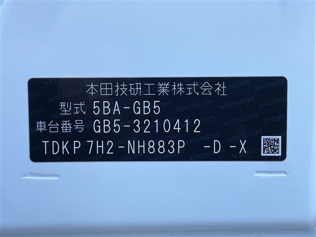 フリード G 純正ナビ 両側パワースライドドア ホンダセンシング クルーズコントロール 前側ドライブレコーダー バックカメラ シートヒーター ETC スマートキー LEDヘッドライト オートライト 衝突軽減システム(41枚目)