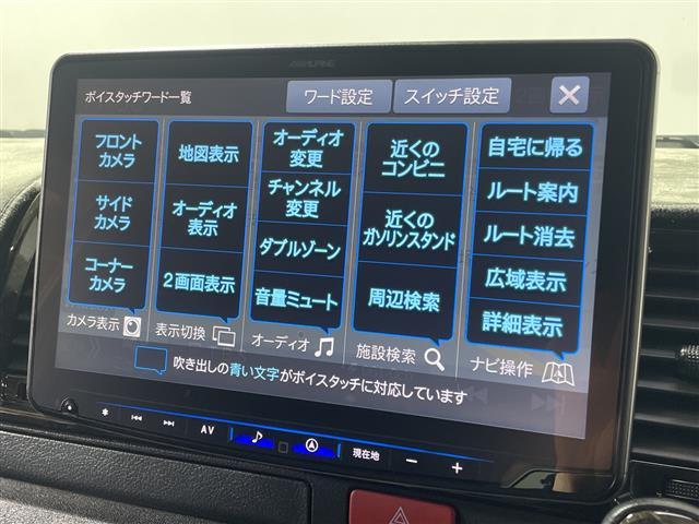 ハイエースバン 　ＡＬＰＩＮＥ１１インチナビ　ＴＲＤバンパーフォグ　ＴＲＤマットガード　ワンオーナー　ドラレコ前後　デジタルインナーミラー　バックカメラ　ハーフレザーシート　スペアキー　フロアマット　社外ＡＷ　禁煙車（14枚目）