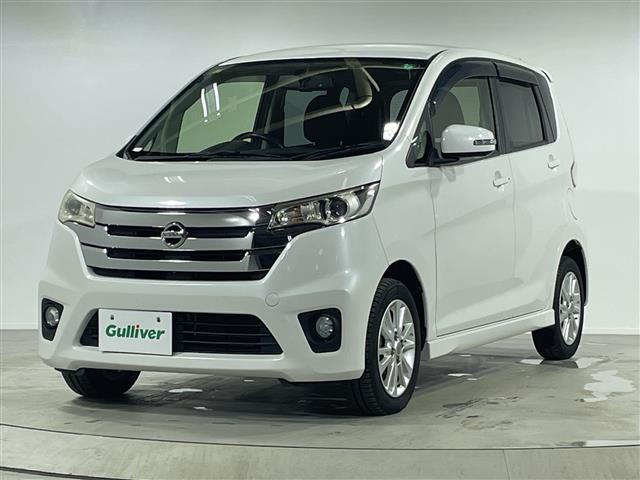 デイズ ハイウェイスター　Ｖセレクション＋セーフティ　純正ナビ　スマートキー　純正１４インチ　衝突被害軽減システム　盗難防止システム　アイドリングストップ　フォグランプ　ウィンカーミラー　電格格納ミラー　プッシュスタート　フロアマット　スペアキー（32枚目）