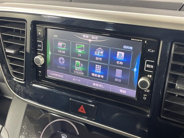 デイズルークス ハイウェイスター　Ｘ　片側電動　純正ナビ　全周囲　シートＨ　ＥＴＣ　Ｂｌｕｅｔｏｏｔｈ　フルセグ　衝突被害軽減ブレーキ　ＬＥＤヘッドライト　オートライト　オートハイビーム　前方ドラレコ　プッシュスタート　スマートキー（12枚目）