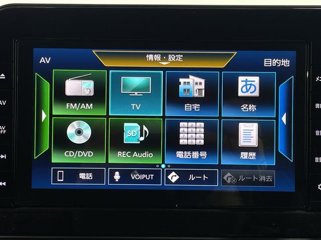 ノート Ｓ　純正９型ナビ　バックカメラ　ＬＥＤヘッドライト　ＥＴＣ　ドラレコ　エマージェンシーブレーキ　フォグランプ　フルセグ　インテリジェントキー　純正フロアマット　取扱説明書　保証書　ブレーキオートホールド（12枚目）
