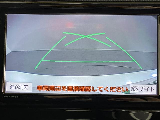 アクア 純正7インチナビ セーフティセンス バックカメラ 追従クルコン シートヒーター ETC2.0 LEDヘッドライト 純正フロアマット 純正17インチAW スぺキー オートマチックハイビーム 取扱説明書(3枚目)