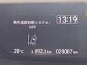 Ｇ・ホンダセンシング　純正９型ＳＤナビ　両側電動　バックカメラ　ＬＥＤヘッドライト　ＥＴＣ　シートヒーター　ドライブレコーダー　スマートキー　クルーズコントロール　フロアマット　スペアキー　オートライト　プッシュスタート（14枚目）