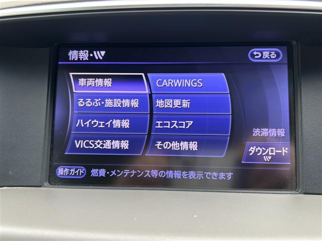 フーガ ２５０ＧＴ　Ａパッケージ（3枚目）