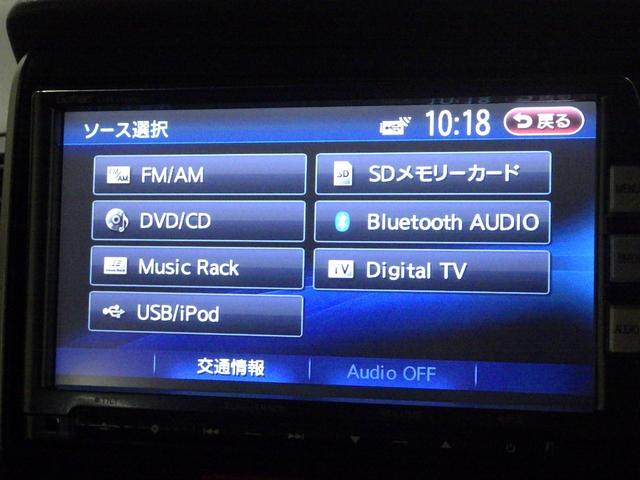 Ｎ－ＢＯＸ＋カスタム Ｇ・ターボパッケージ　Ｕ－Ｓｅｌｅｃｔ稲城オープン　禁煙ワンオーナー　福祉車両スロープウインチ付　スマ－トキ－　パワーウインドウ　ベンチシ－ト　ＶＳＡ　ＡＡＣ　イモビ　Ｂカメラ　エアＢ　ナビＴＶ　地デジ　１オーナー　ＡＢＳ（5枚目）