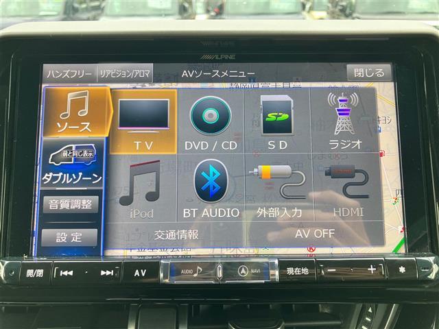 C-HR G フルモデリスタエアロ/ALPINE製9インチナビ/バックカメラ/レーダークルーズコントロール/ETC/シートヒーター/コーナーセンサー前後/レーンキープアシスト/HDMI接続/BSM/LEDライト(23枚目)