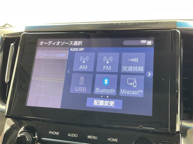 アルファードハイブリッド ＳＲ　Ｃパッケージ　純正９型ナビ　純正１２．１型ナビ　ツインムーンルーフ　ブラインドスポットモニター　デジタルインナーミラー　アダプティブクルーズコントロール　パワーバックドア　シートベンチレーション　ＥＴＣ　禁煙車（21枚目）