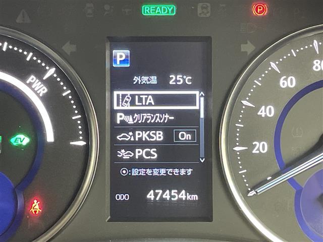 アルファードハイブリッド ＳＲ　Ｃパッケージ　純正９型ナビ　純正１２．１型ナビ　ツインムーンルーフ　ブラインドスポットモニター　デジタルインナーミラー　アダプティブクルーズコントロール　パワーバックドア　シートベンチレーション　ＥＴＣ　禁煙車（27枚目）