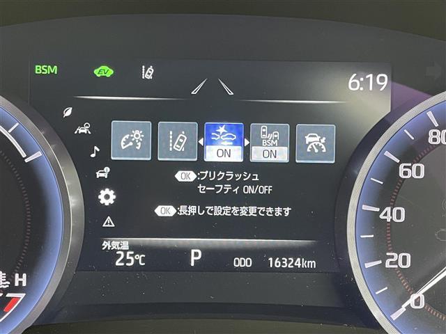 クラウンハイブリッド Ｓ　純正１２．３インチナビ　バックカメラ　ハーフレザーシート　パワーシート　シートヒーター　ステアリングヒーター　ビルトインＥＴＣ　ドライブレコーダー　トヨタセーフティーセンス　追従クルコン　ＢＳＭ（4枚目）