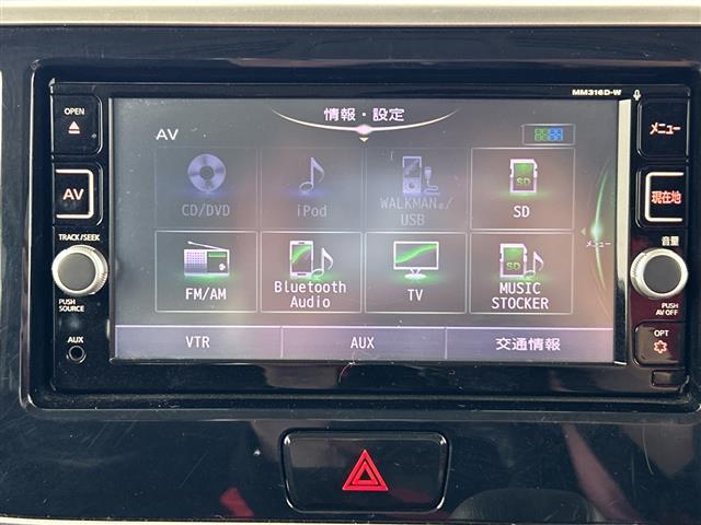 デイズルークス ハイウェイスター Xターボ 純正ナビ 全方位 ドラレコ BT 片パワ LED インテリジェントエマージェンシーブレーキ 横滑り防止機能 アイドリングストップ オートライト オートマチックハイビーム プッシュスタート スマートキー(4枚目)