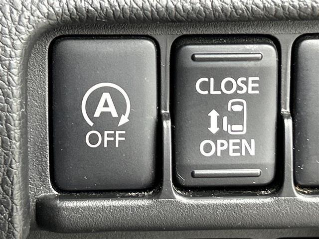 デイズルークス ハイウェイスター Xターボ 純正ナビ 全方位 ドラレコ BT 片パワ LED インテリジェントエマージェンシーブレーキ 横滑り防止機能 アイドリングストップ オートライト オートマチックハイビーム プッシュスタート スマートキー(33枚目)