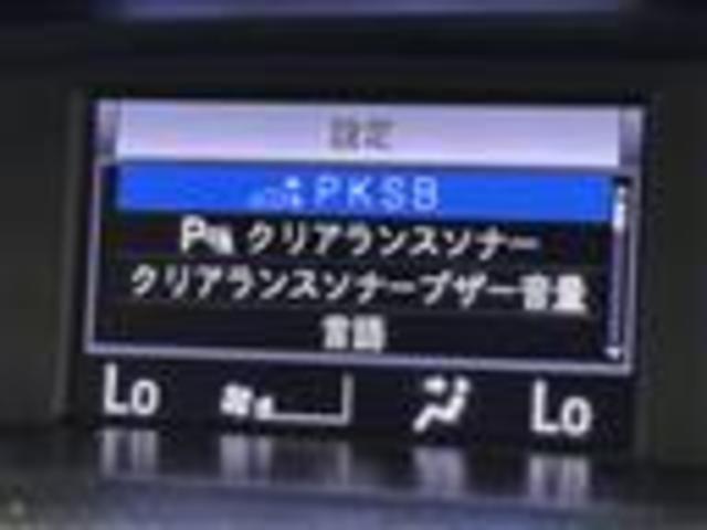 ヴォクシー ZS 煌II 後席モニター 純正9型ナビ/フルセグTV バックカメラ ETC クルーズコントロール コーナーセンサー 衝突軽減ブレーキ レーンキープ アクセル踏み間違い防止 両側電動スライドドア 純正16インチAW(9枚目)