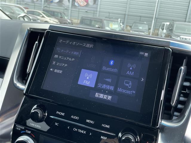 アルファード ２．５Ｓ　Ｃパッケージ　純正９型ナビ／ＣＤ／ＤＶＤ／Ｂｌｕｅｔｏｏｔｈ／フルセグＴＶ／バックカメラ／フリップダウンモニター／ＥＴＣ／ドラレコ／レーダークルーズコントロール／ハンドルヒーター／エアーシート（4枚目）