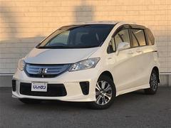 �ե꡼�ɥϥ��֥�å�  3001180A20251219J024 3