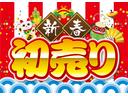 新年あけましておめでとうございます。ゲットマイカー浦添店は元旦から初売りです!多彩なラインナップのお車を用意して、皆様のお越しをお待ちしております!本年もどうぞよろしくお願い致します!