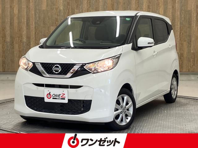 納車後3ヶ月もしくは3,000kmの保証付き