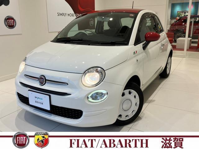 ５００(フィアット) １．２　ポップ 中古車画像