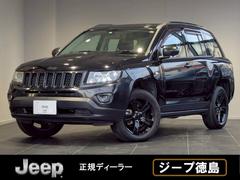 ジープ・コンパス アルティテュード スポーツ バックカメラ/サイドカメラ/クルーズコントロール/純正17インチブラックアルミホイール/禁煙車/社外7インチナビ/ルーフレール/革巻きステアリング/ETC/Bluetooth 中古車画像