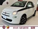 フィアット ５００ スーパーポップ　チェントヴェンティ （…