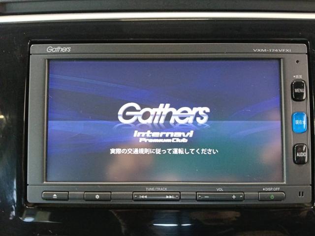 ステップワゴン G・EXホンダセンシング 4WD(10枚目)