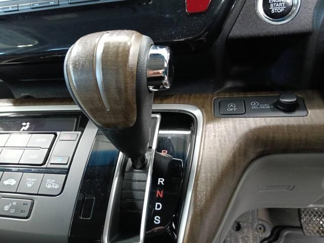 ステップワゴン G・EXホンダセンシング 4WD(11枚目)