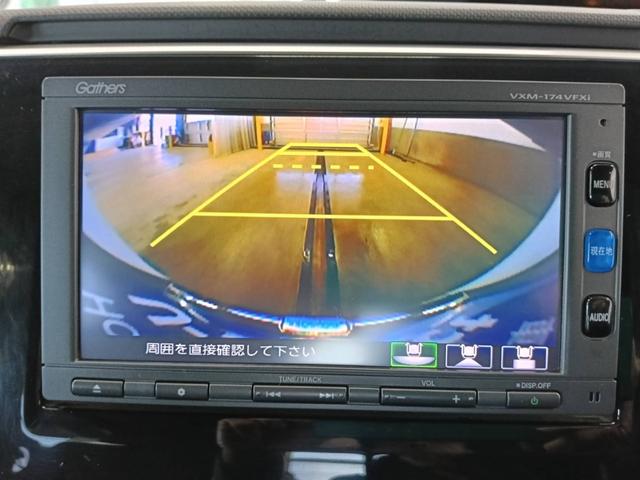 ステップワゴン G・EXホンダセンシング 4WD(25枚目)